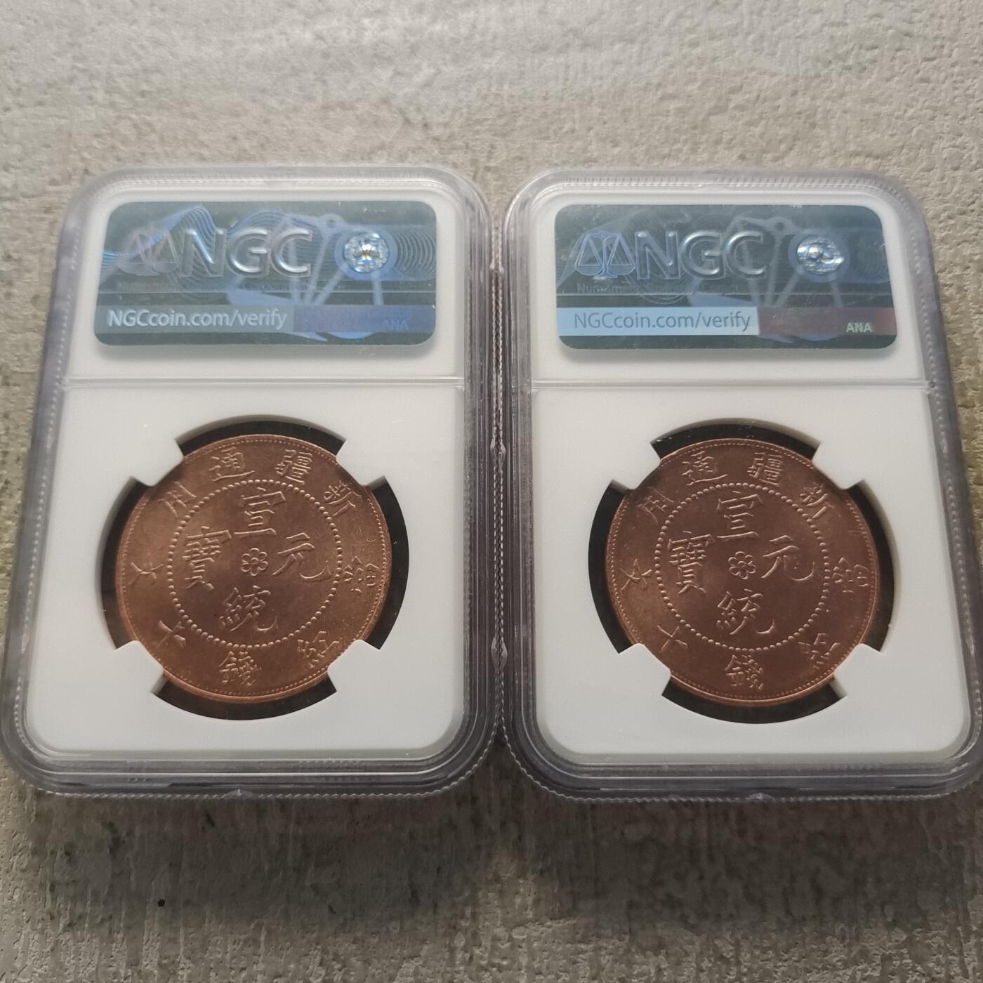 0起1加再包邮-纯粹捡漏拍-360套币银币场