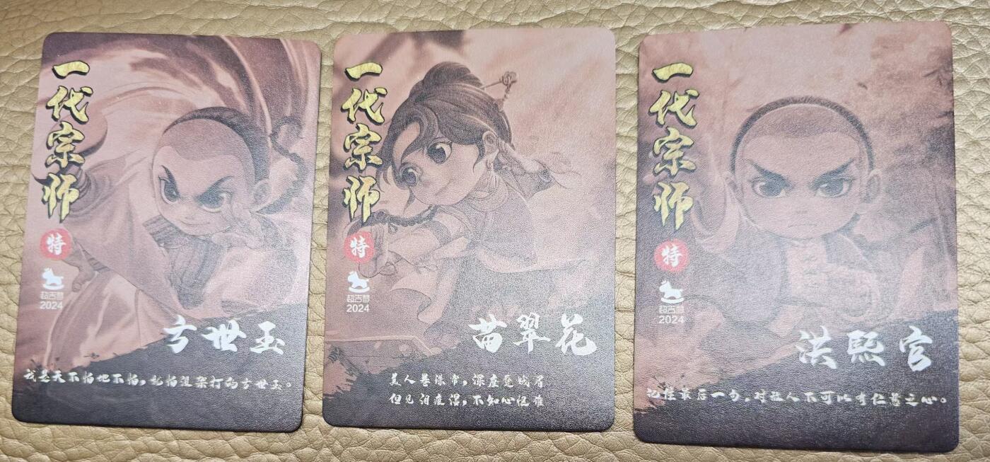First