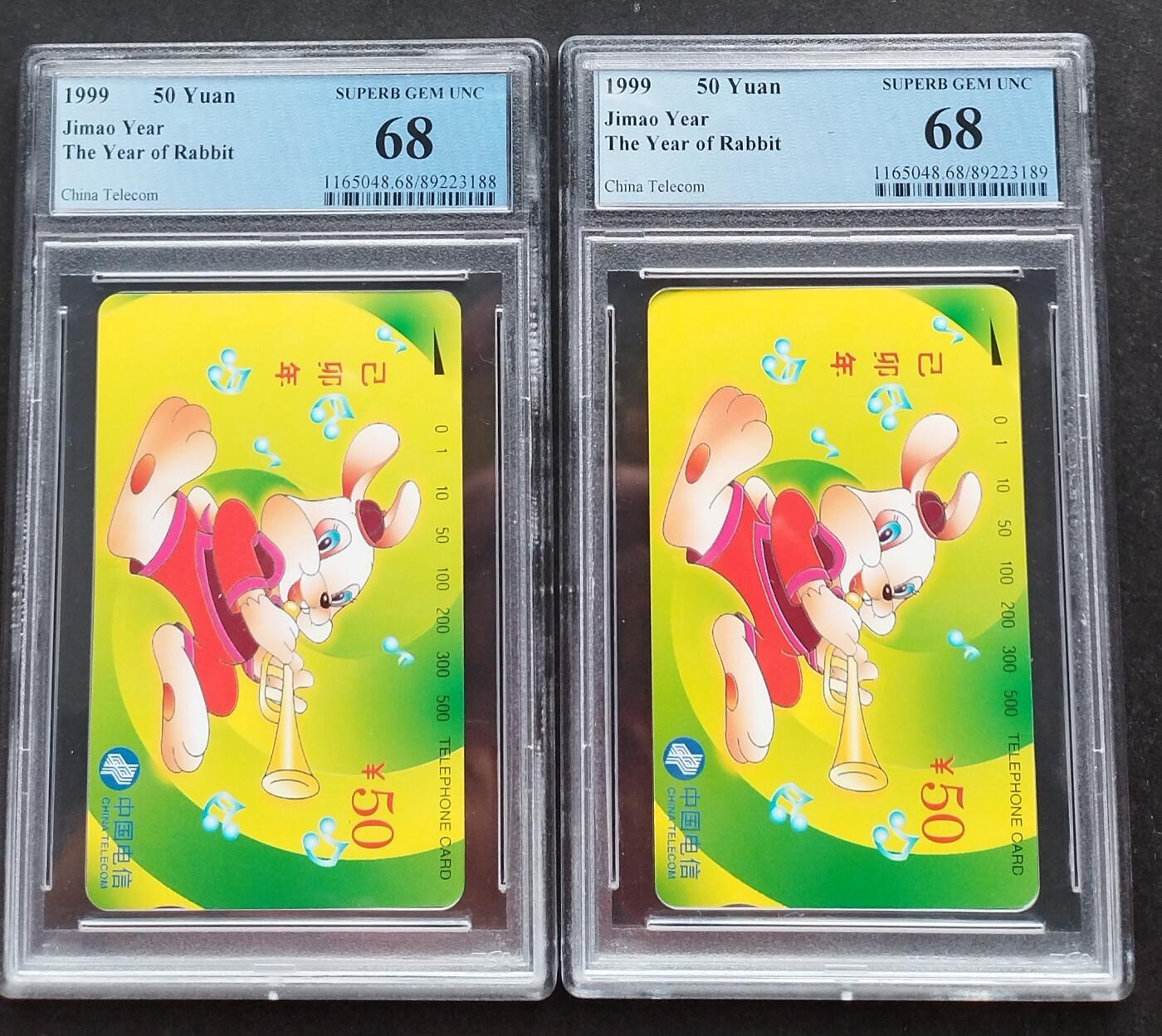 《鸿通俱乐部》第5期 9月18号21:30延时节拍 田村新卡《生肖兔》1全 PCGS68分*2张