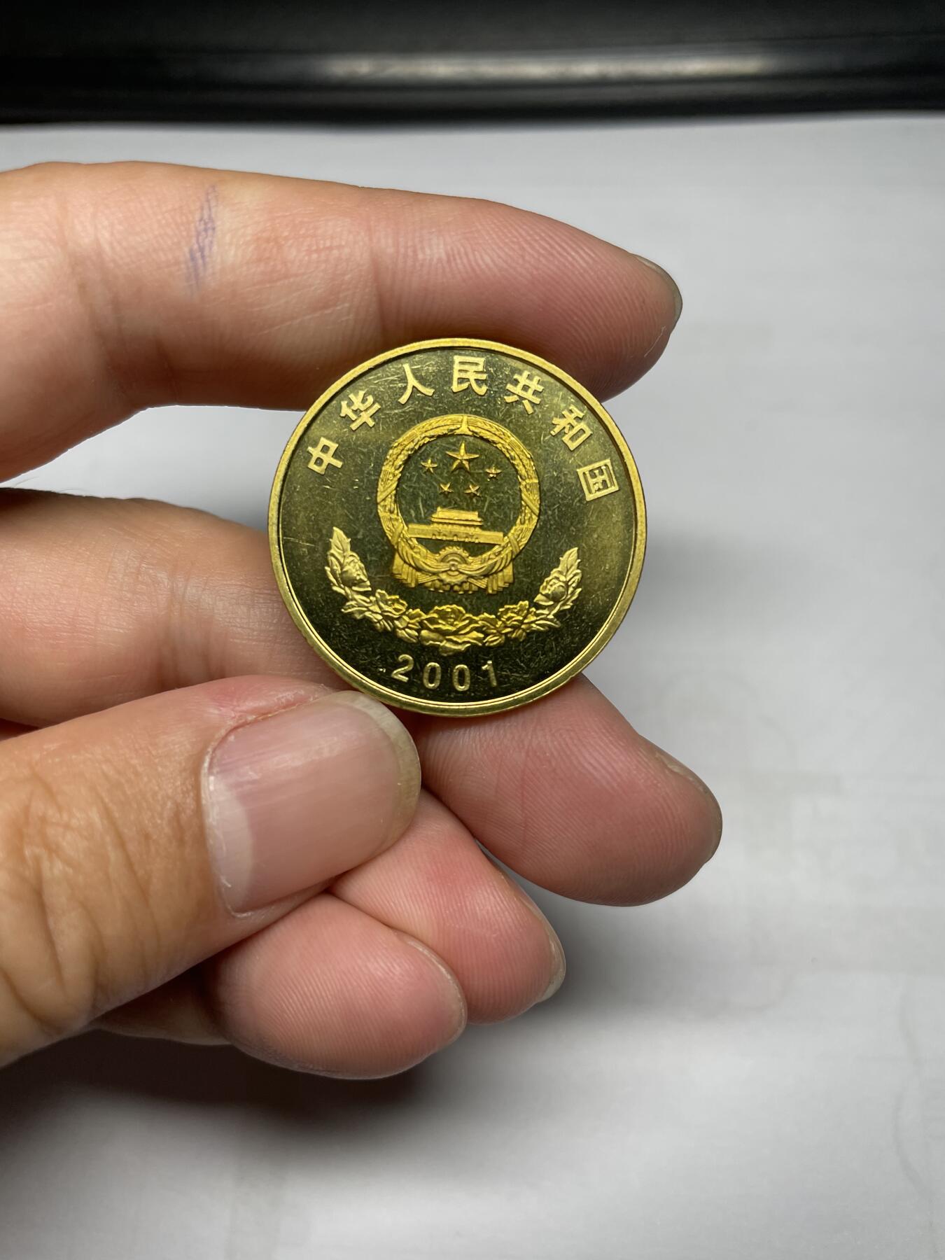 每日一拍，2024年集古藏今外币拍卖第十五期-第2场—（总第142拍-纪念币专场，都是卷拆未流通品相，不是绝品，个别币有自然氧化、币油、黑点、指纹等，具体详见各个币照片），可以寄存60天，满160元包邮。 2001年新西藏纪念币