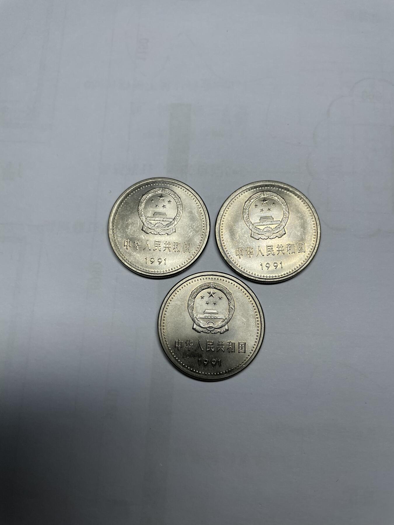 每日一拍，2024年集古藏今外币拍卖第十五期-第2场—（总第142拍-纪念币专场，都是卷拆未流通品相，不是绝品，个别币有自然氧化、币油、黑点、指纹等，具体详见各个币照片），可以寄存60天，满160元包邮。 共产党成立70周年纪念币