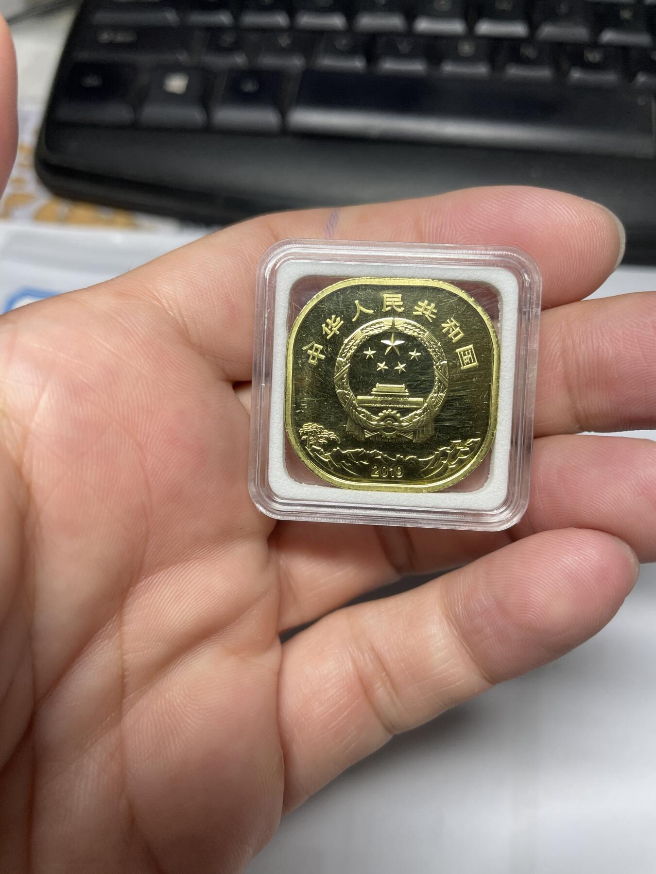 每日一拍，2024年集古藏今外币拍卖第十五期-第2场—（总第142拍-纪念币专场，都是卷拆未流通品相，不是绝品，个别币有自然氧化、币油、黑点、指纹等，具体详见各个币照片），可以寄存60天，满160元包邮。 2019年泰山纪念币