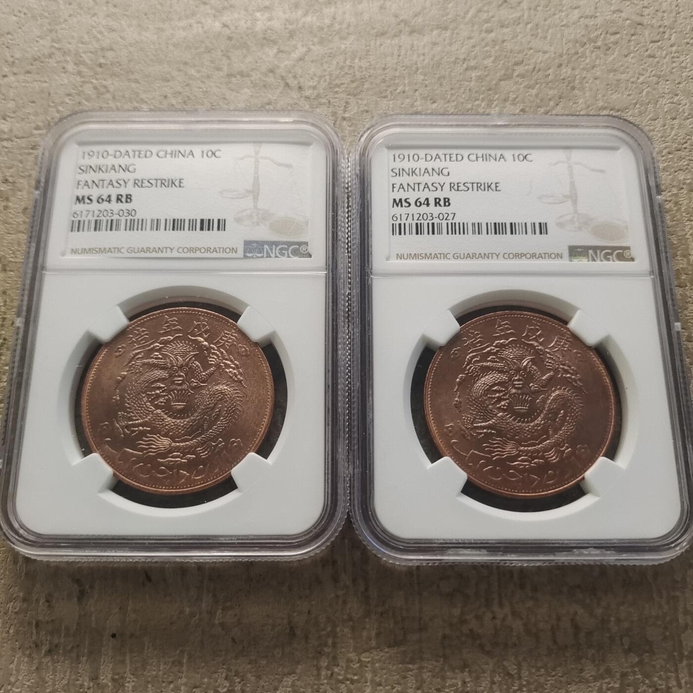 0起1加再包邮-纯粹捡漏拍-360套币银币场