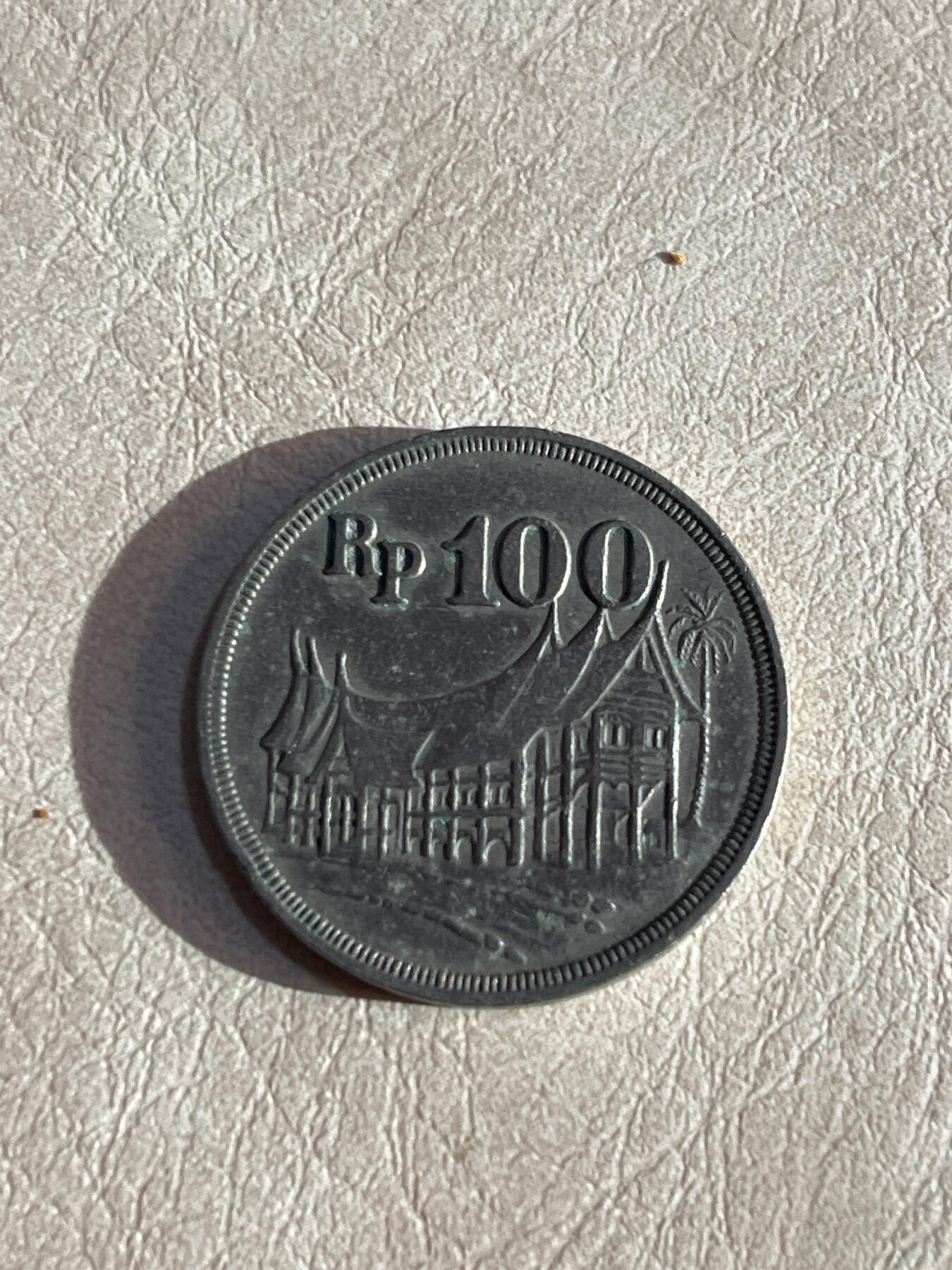 硬币专拍 印尼