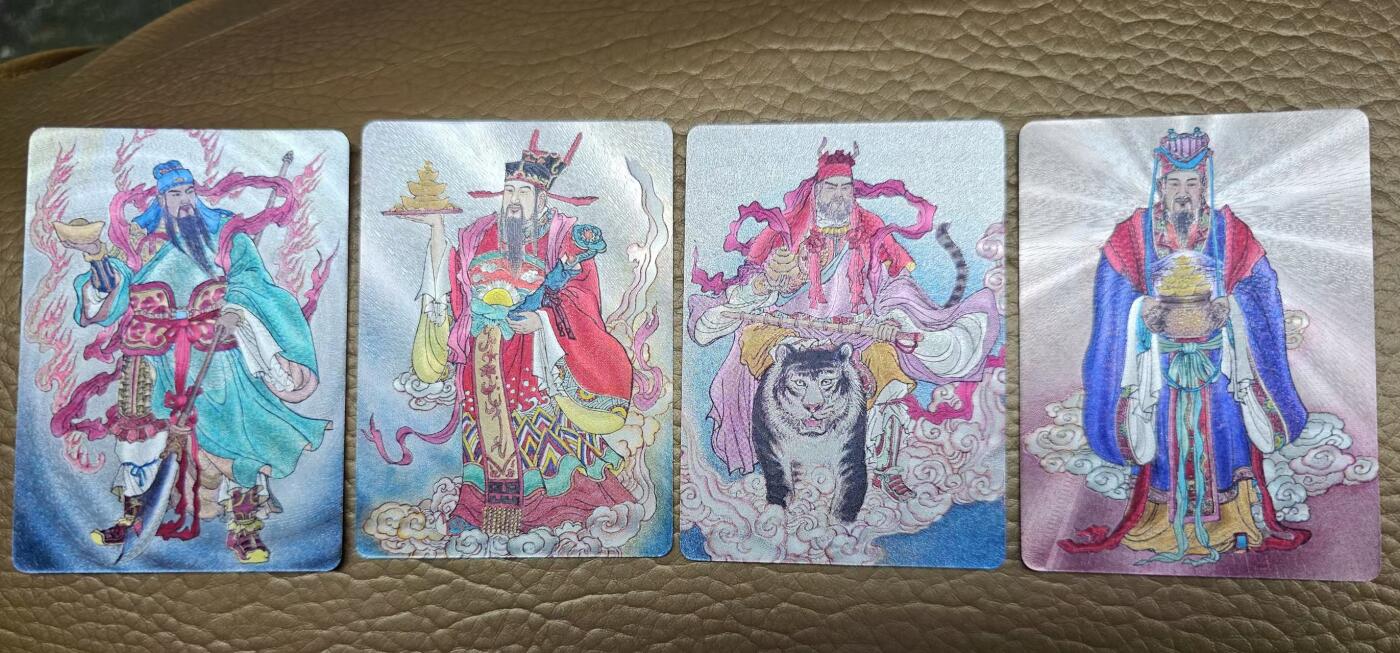 龙虎卡牌第IV场（本店因积压的寄存商品过多，故不再提供寄存服务） 粗闪小套 梁有平文武财神 启读