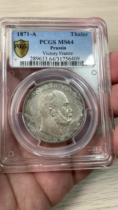 万国钱币拍卖第034期 PCGS MS64 1871年德国普鲁士普法战争胜利纪念流通1泰勒 日耳曼妮娅送上祝福 如此原味非常难得
