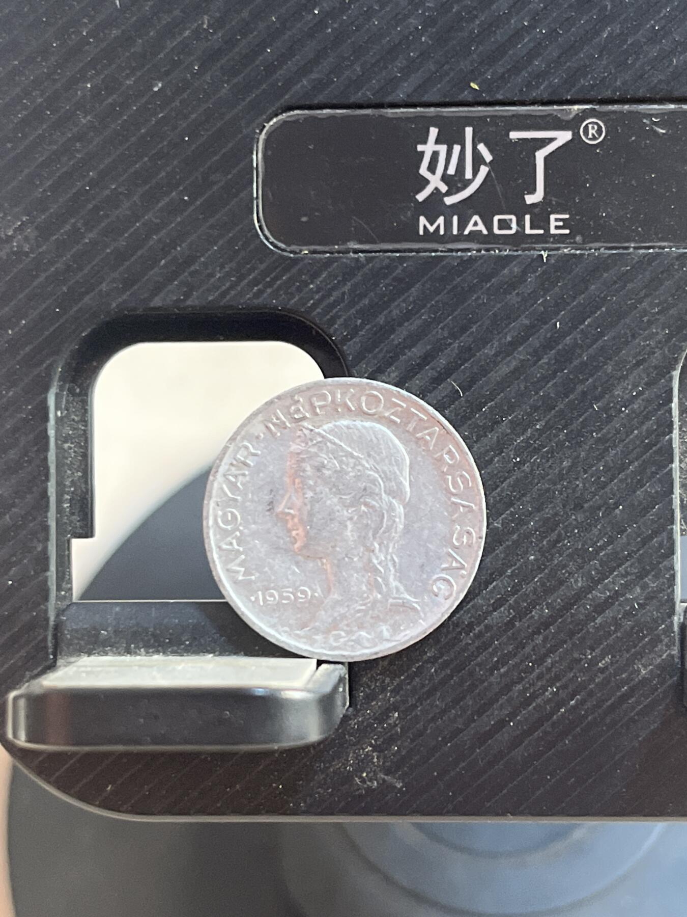 硬币专拍 匈牙利