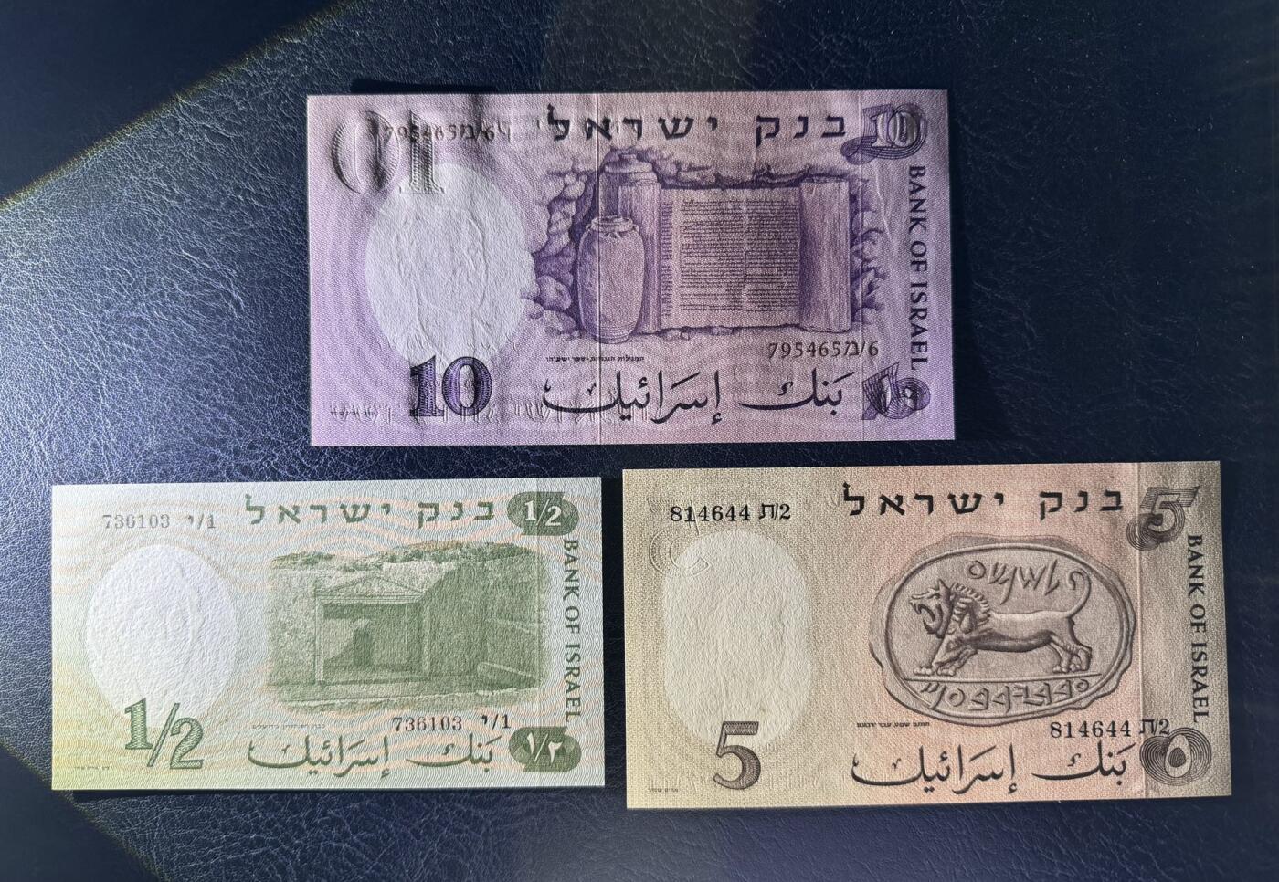 收藏联盟Quantum Auction 第377期拍卖  以色列1958年0.5-10里拉 品相全新UNC 1里拉为XF+且10里拉有一个自然的纸张纹路  JEZ代印作品