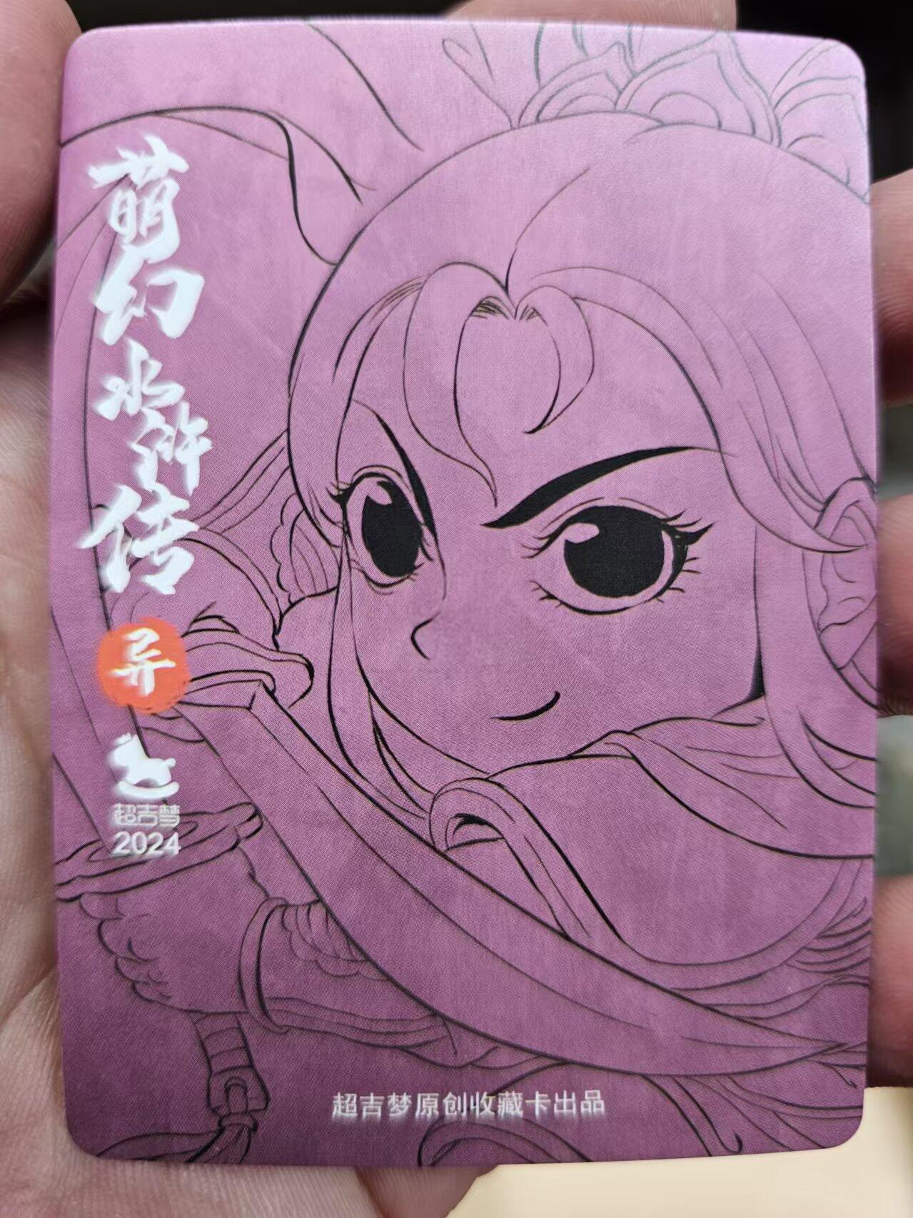 First