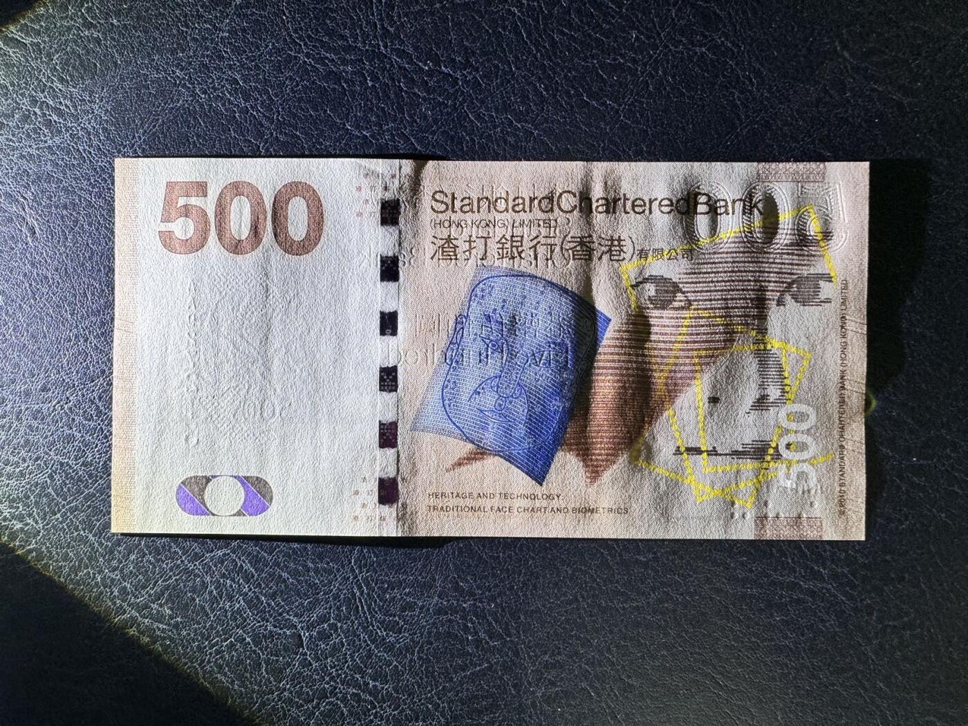 收藏联盟Quantum Auction 第377期拍卖  香港渣打银行2010年500元首发AA冠 品相全新UNC 号码无4