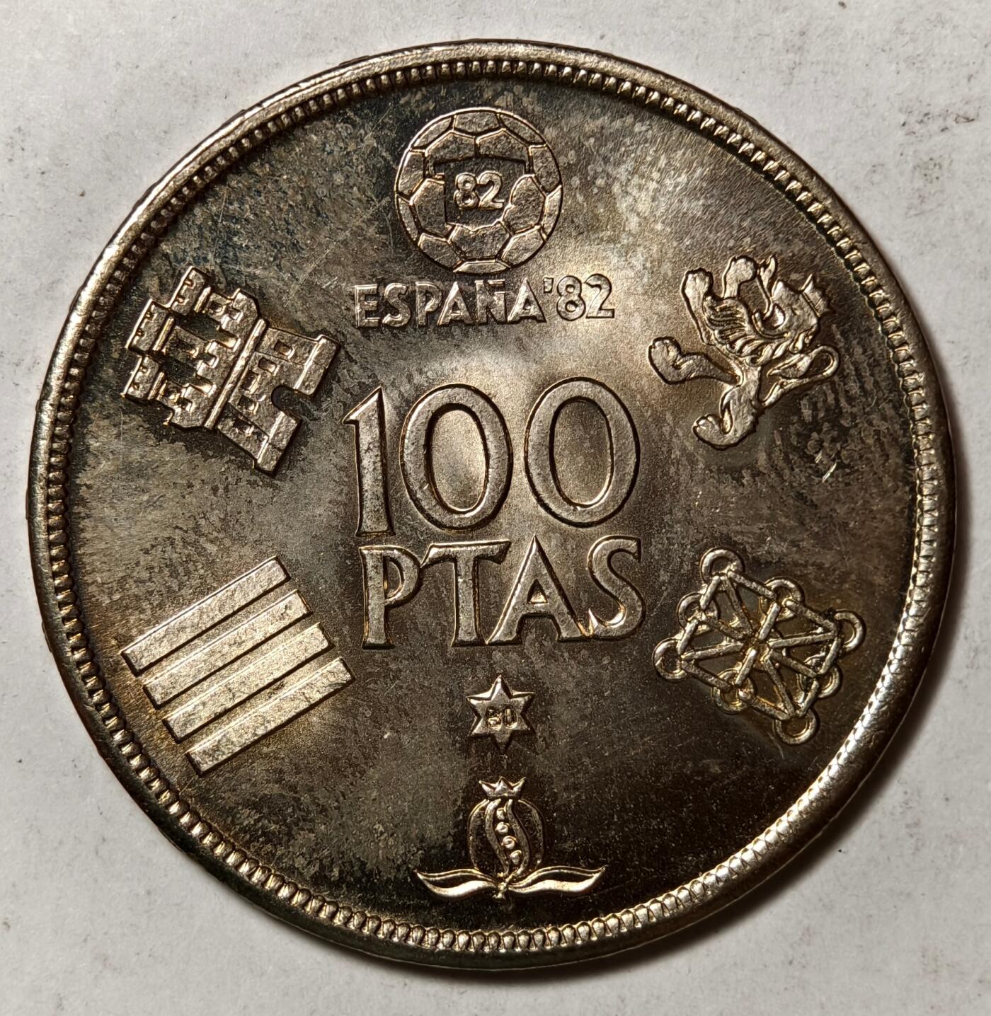 紫瑗钱币——第446期 西班牙 1980年 西班牙世界杯 100比塞塔 大镍币 BU