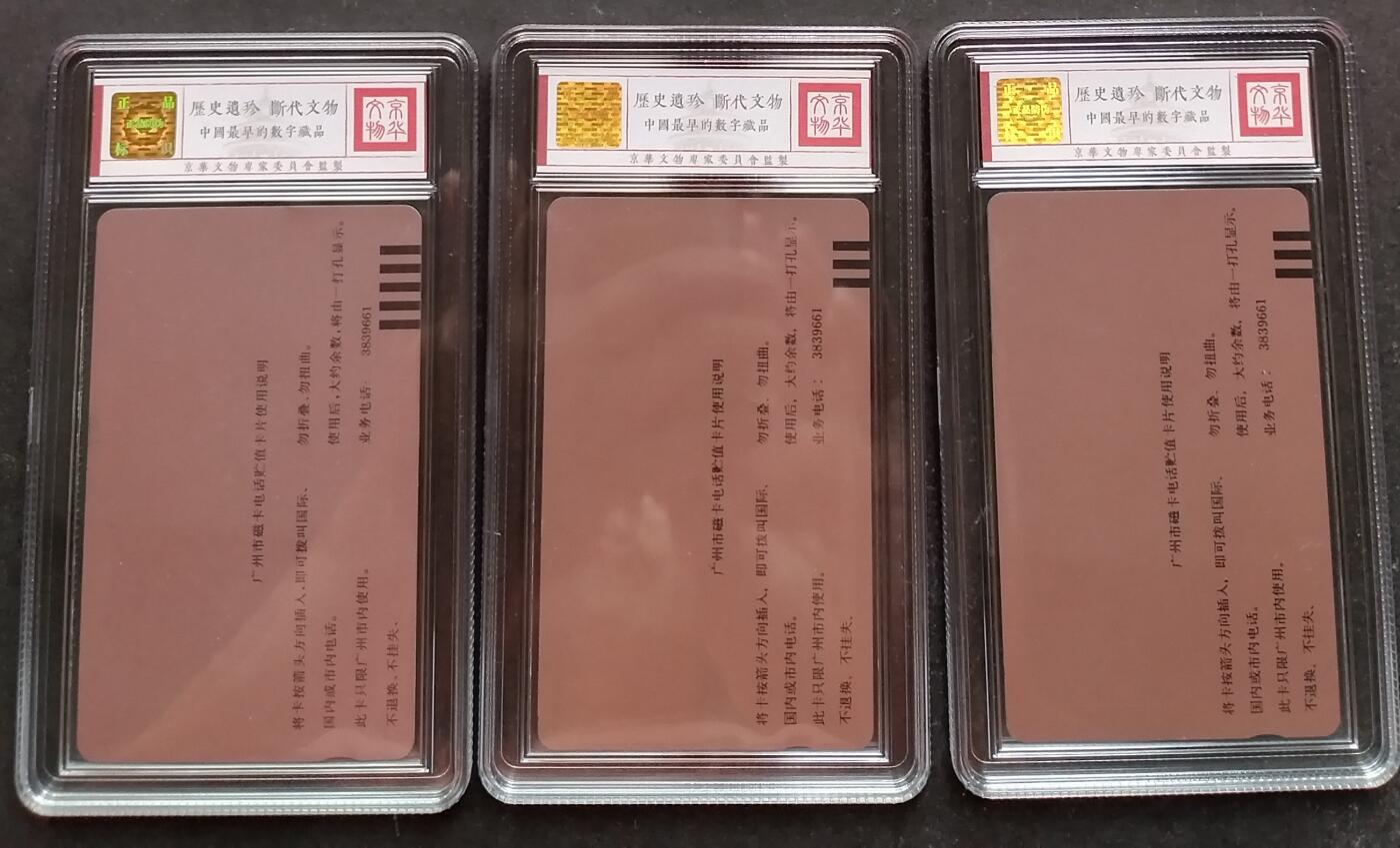 《鸿通俱乐部》第5期 9月18号21:30延时节拍 田村新卡《长征胜利60周年》鸿通68分*3全