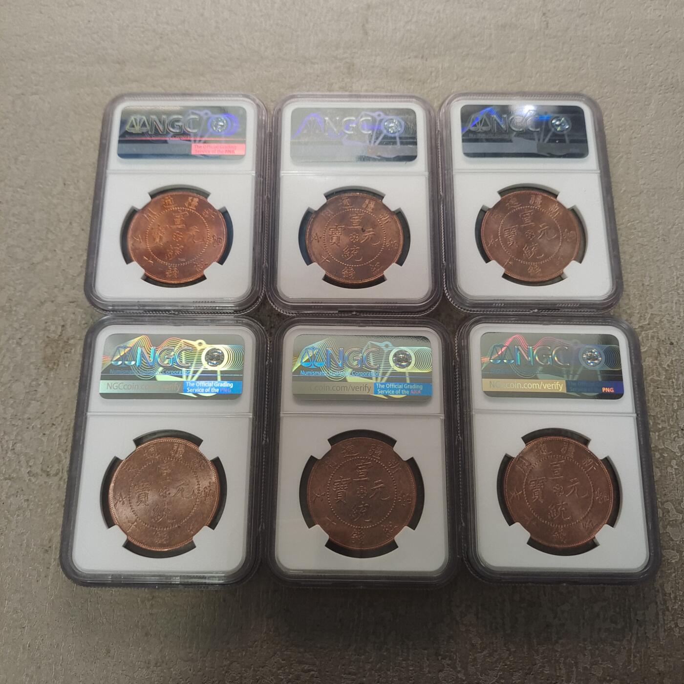 0起1加再包邮-纯粹捡漏拍-360套币银币场