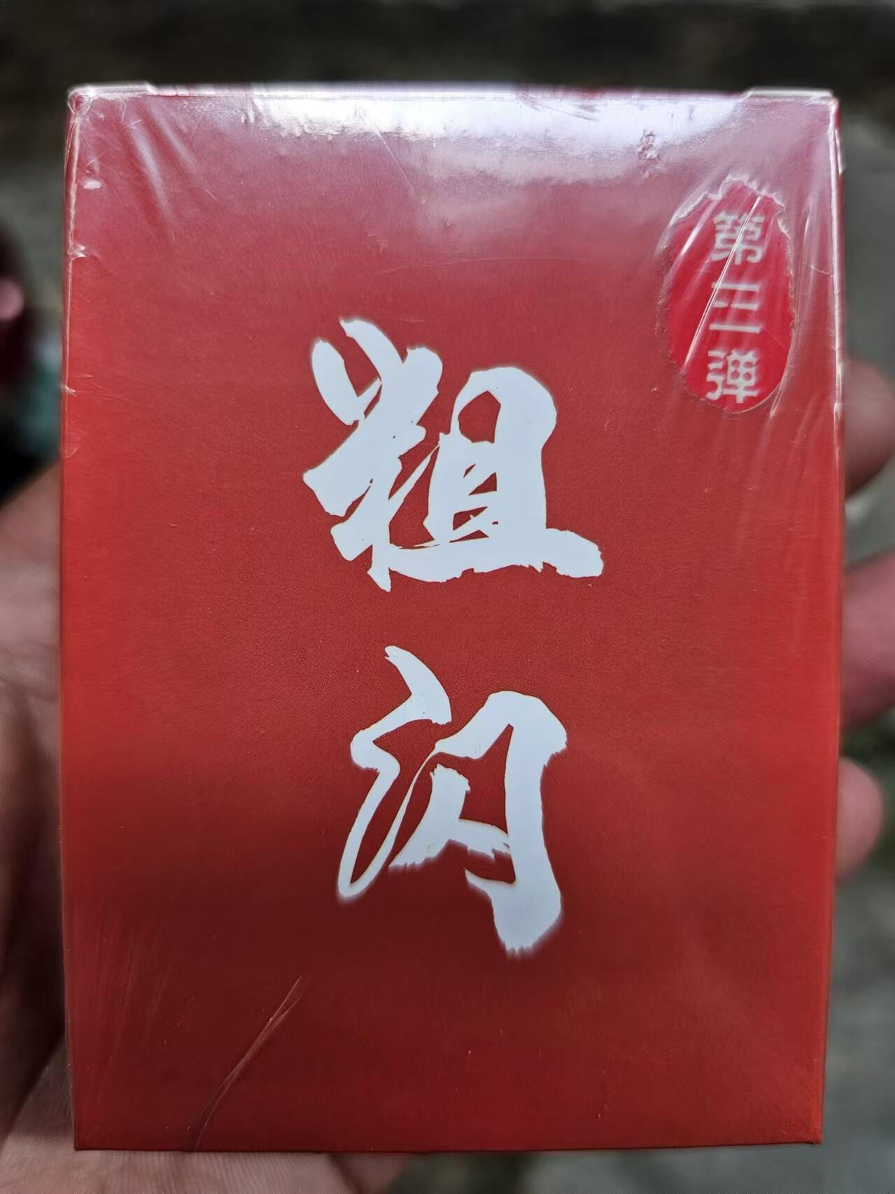 First