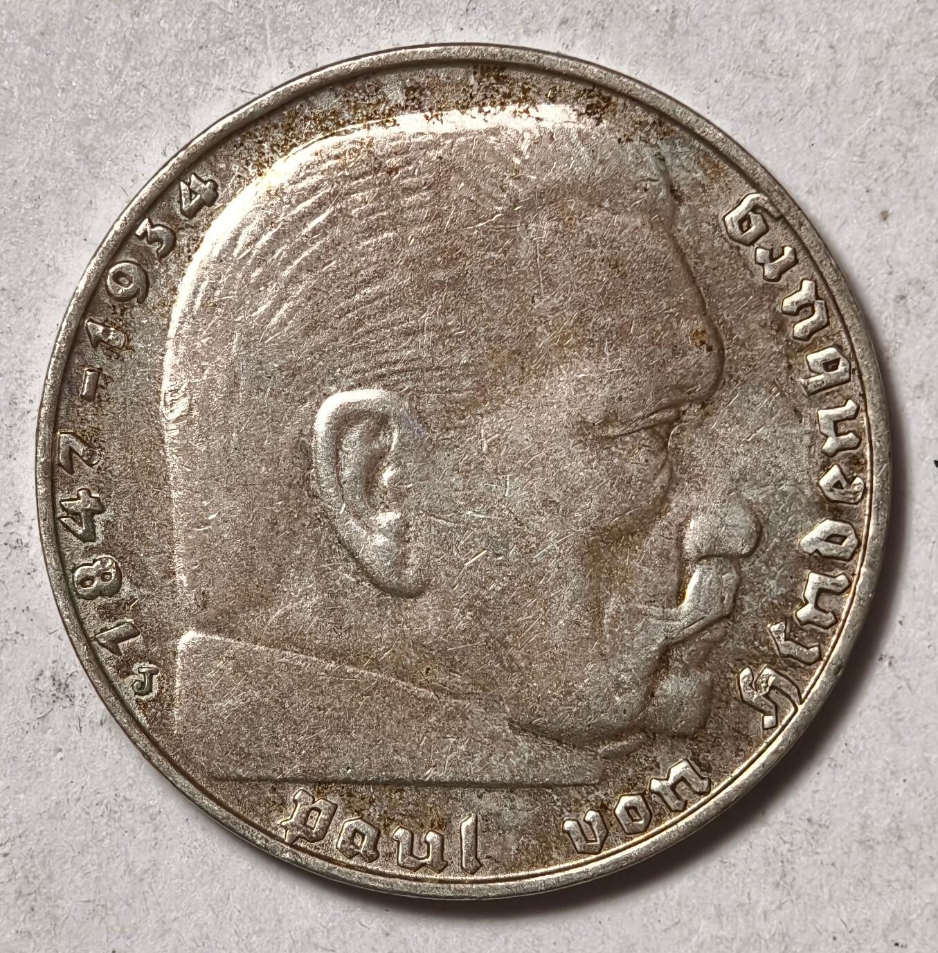 紫瑗钱币——第446期 德国 1939年 J版 兴登堡 字符 2马克 8克 0.625银