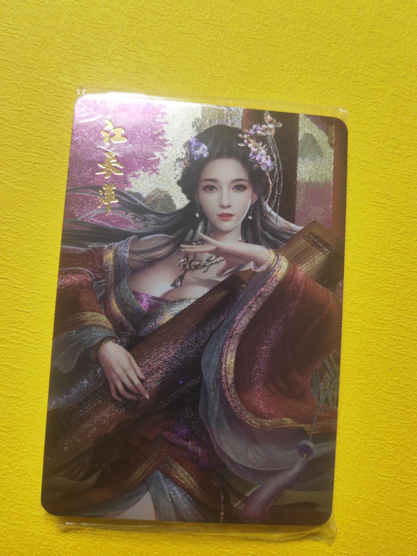 阳大大卡牌超级大甩拍第17期（持续收拍品，进群福利早知道） 宁缺十二花神粗闪一套