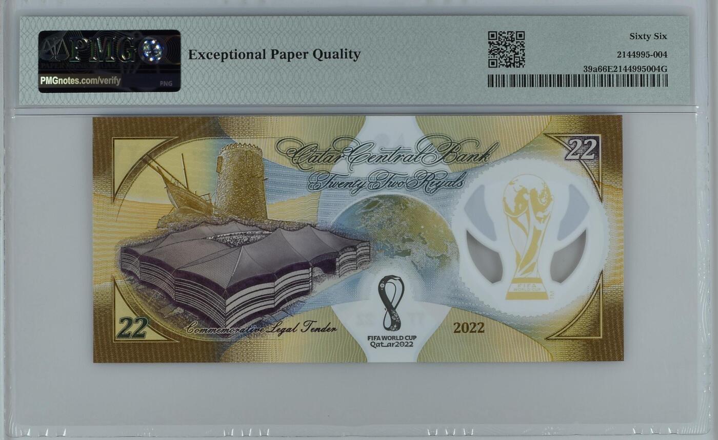 收藏联盟Quantum Auction 第377期拍卖  卡塔尔2022年22里亚尔世界杯纪念钞 PMG66