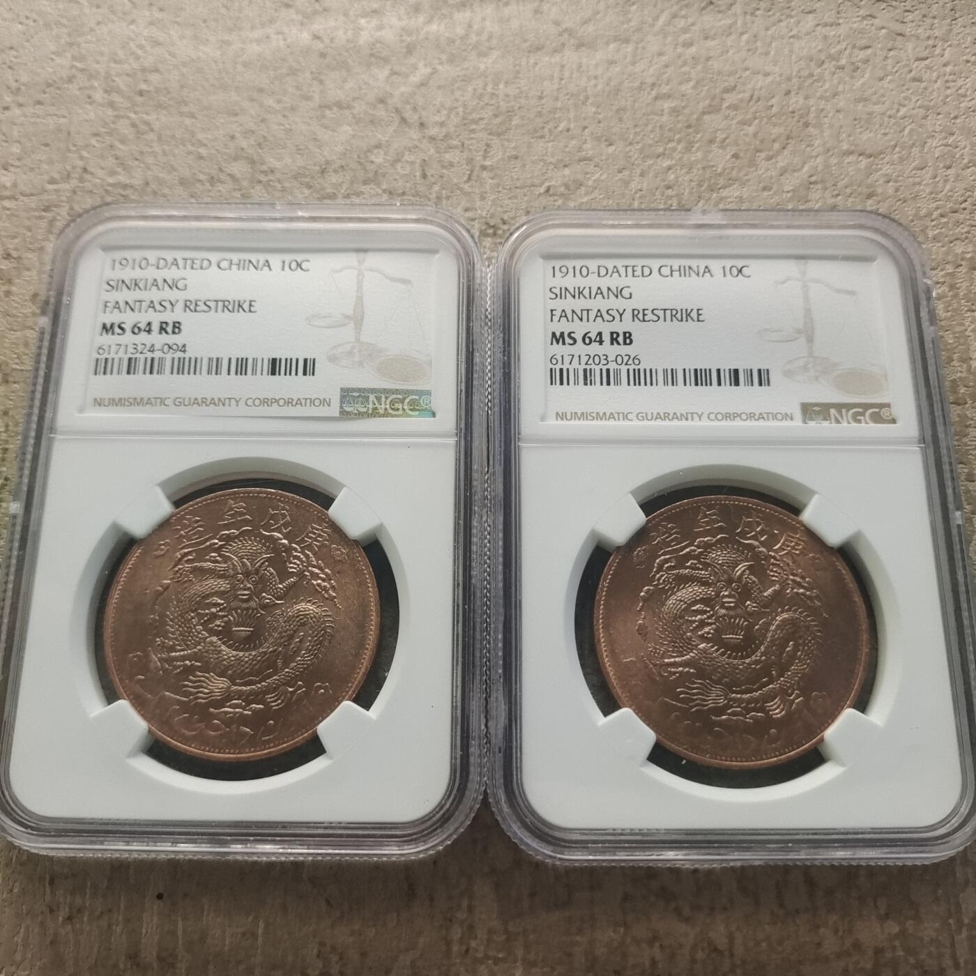 0起1加再包邮-纯粹捡漏拍-360套币银币场