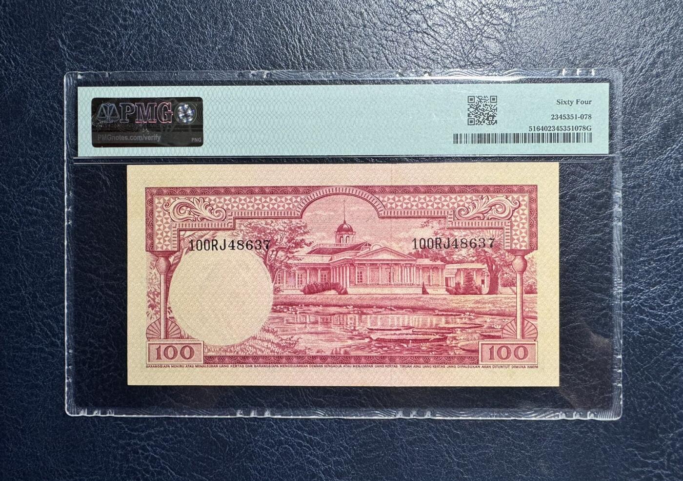 收藏联盟Quantum Auction 第377期拍卖  印度尼西亚1957年100卢比 PMG64 稀少 