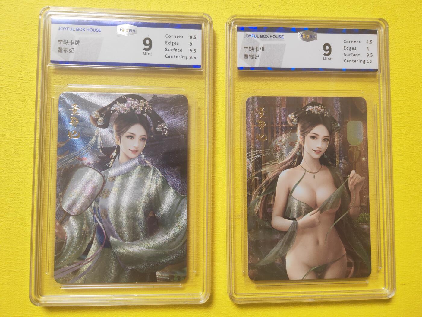 阳大大卡牌超级大甩拍第17期（持续收拍品，进群福利早知道） 宁缺卡牌 清史 董鄂妃 评级卡➕清凉版 