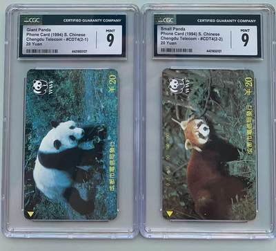 《卡拍》第305期拍卖9月21日晚22：10时延时截拍 成都田村卡《大小熊猫》二全新卡，CGC评级9分。