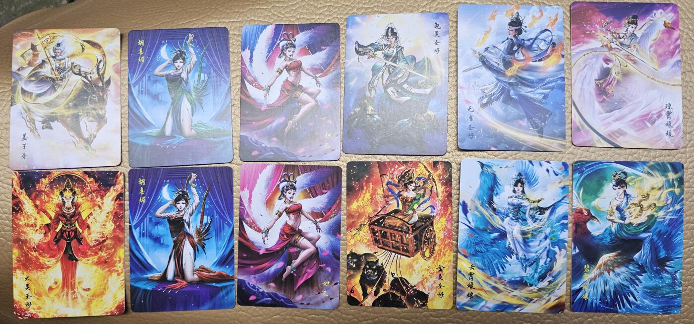 龙虎卡牌第IV场（本店因积压的寄存商品过多，故不再提供寄存服务） 普卡一套（12张）百里 非凡封神