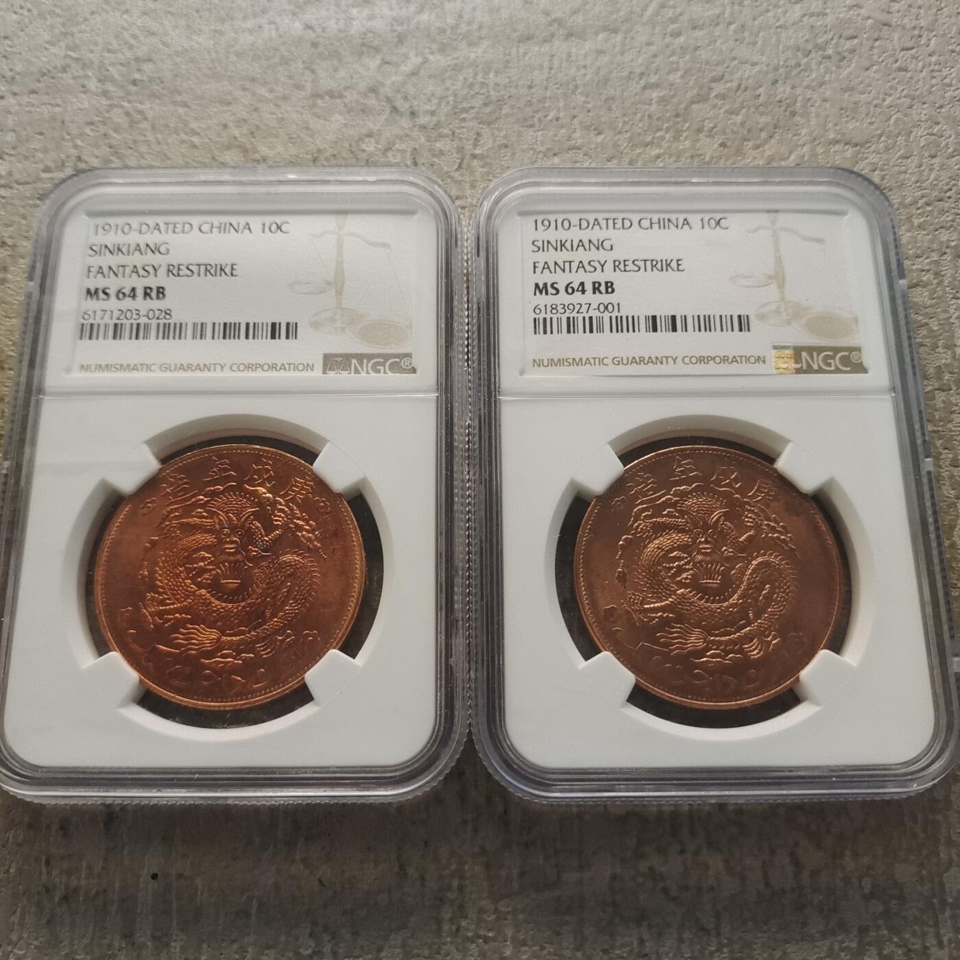 0起1加再包邮-纯粹捡漏拍-360套币银币场