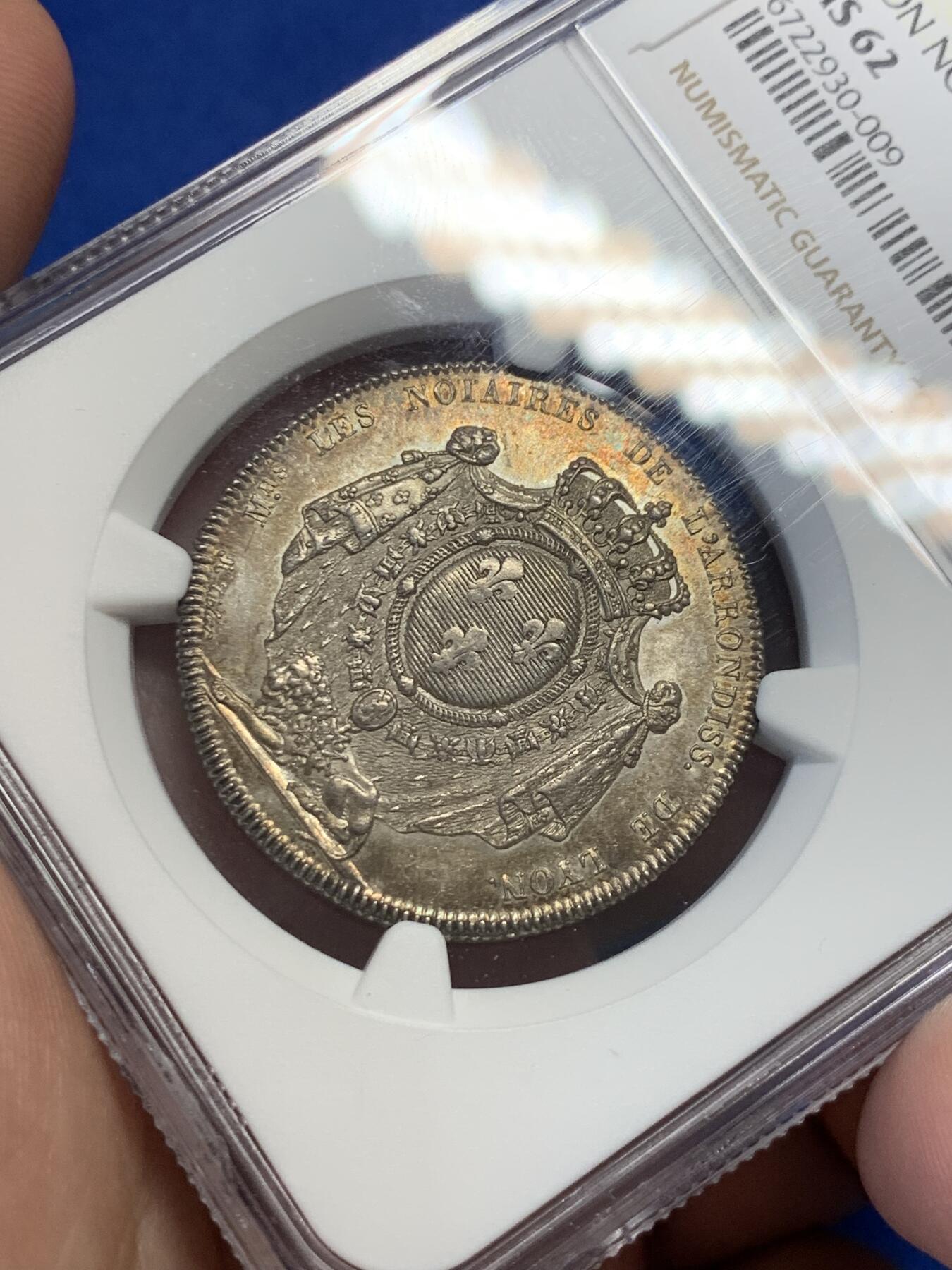《竞宝斋》第309场   周日，周一,周二 3场连拍 （全场包邮） NGC-MS62 法国 1812年 里昂公证人 圆形银质代币 背面月牙彩
