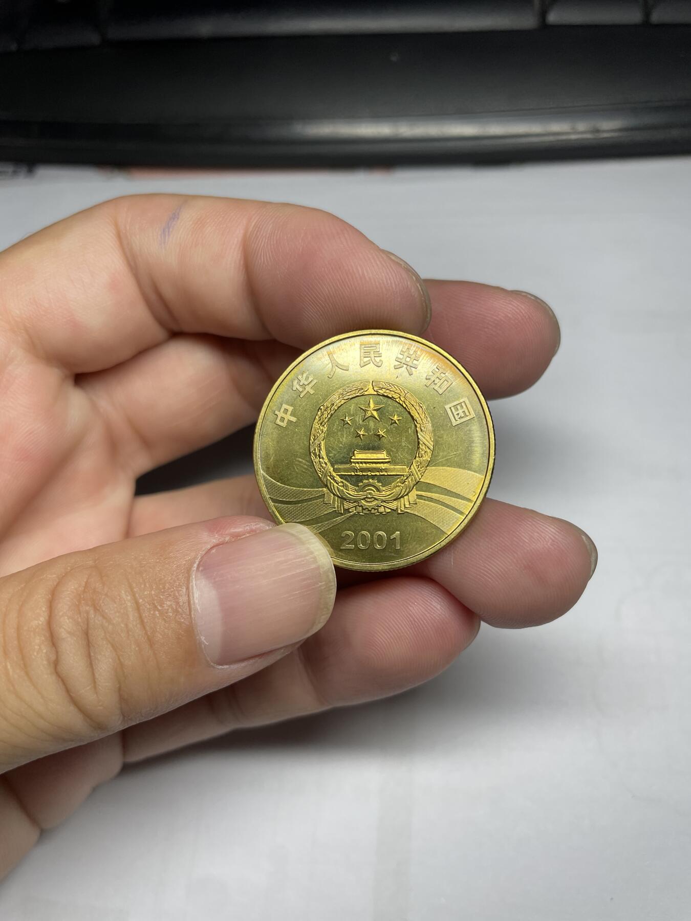 每日一拍，2024年集古藏今外币拍卖第十五期-第2场—（总第142拍-纪念币专场，都是卷拆未流通品相，不是绝品，个别币有自然氧化、币油、黑点、指纹等，具体详见各个币照片），可以寄存60天，满160元包邮。 2001年辛亥革命纪念币