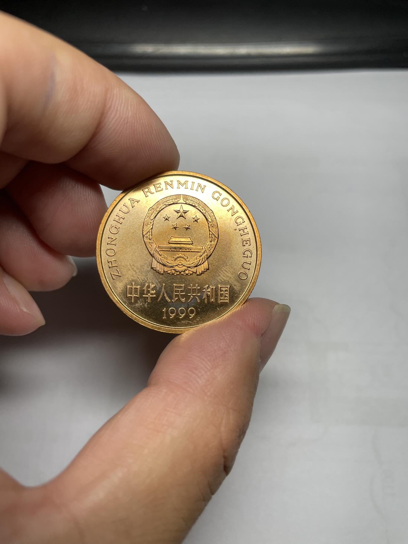 每日一拍，2024年集古藏今外币拍卖第十五期-第2场—（总第142拍-纪念币专场，都是卷拆未流通品相，不是绝品，个别币有自然氧化、币油、黑点、指纹等，具体详见各个币照片），可以寄存60天，满160元包邮。 1999年珍惜动物纪念币中华鲟