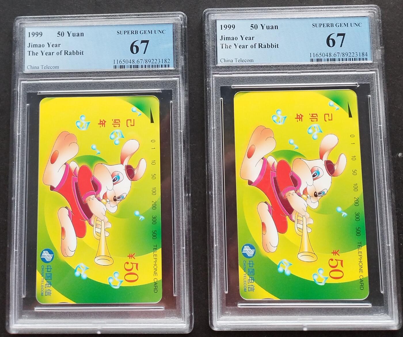 《鸿通俱乐部》第5期 9月18号21:30延时节拍 田村新卡《生肖兔》1全 PCGS67分*2张