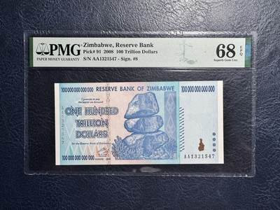收藏联盟Quantum Auction 第377期拍卖  - 津巴布韦2008年100万亿元首发AA冠 PMG68 