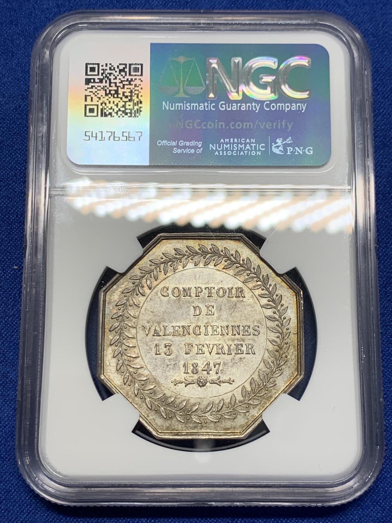《竞宝斋》第309场   周日，周一,周二 3场连拍 （全场包邮） NGC-MS64 法国瓦朗谢讷商业银行八角银jeton，高浮雕八角，女性形象的商神墨丘利