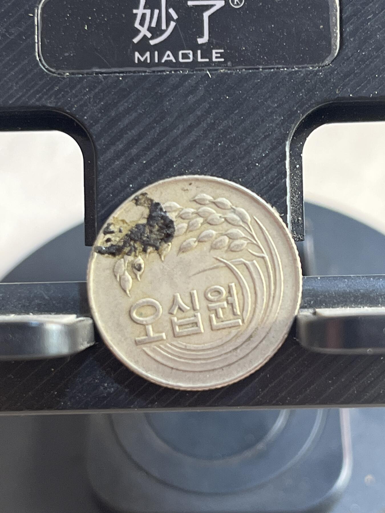 硬币专拍 韩国