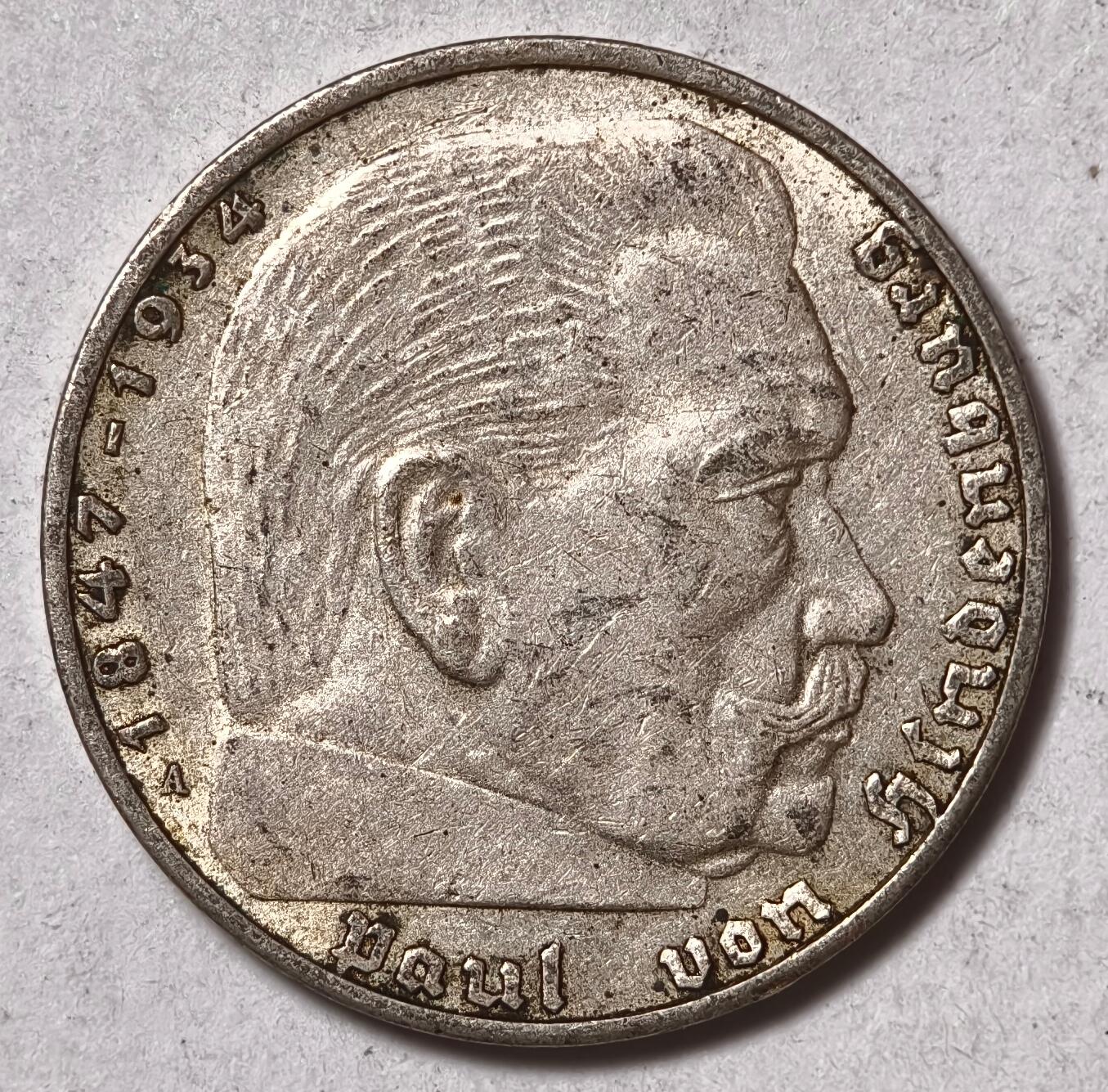 紫瑗钱币——第504期 德国 1937年 A版 兴登堡 字符 2马克 8克 0.625银