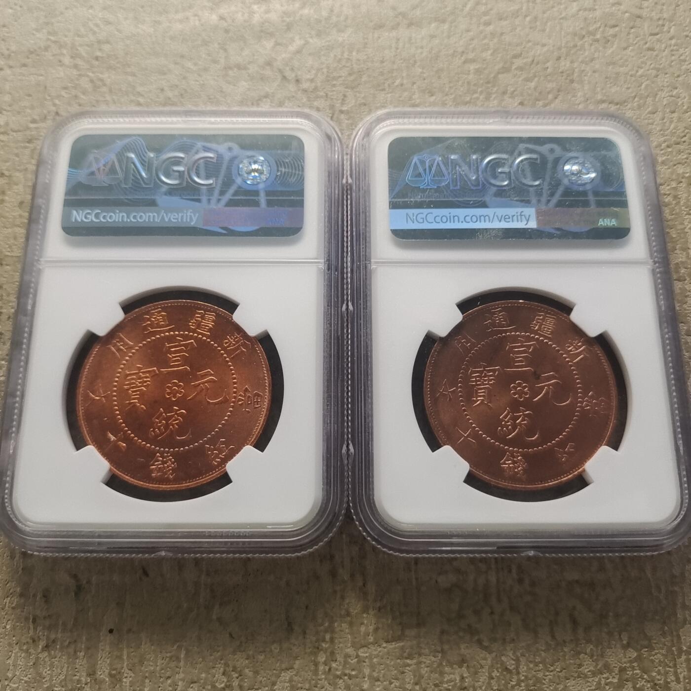 0起1加再包邮-纯粹捡漏拍-360套币银币场