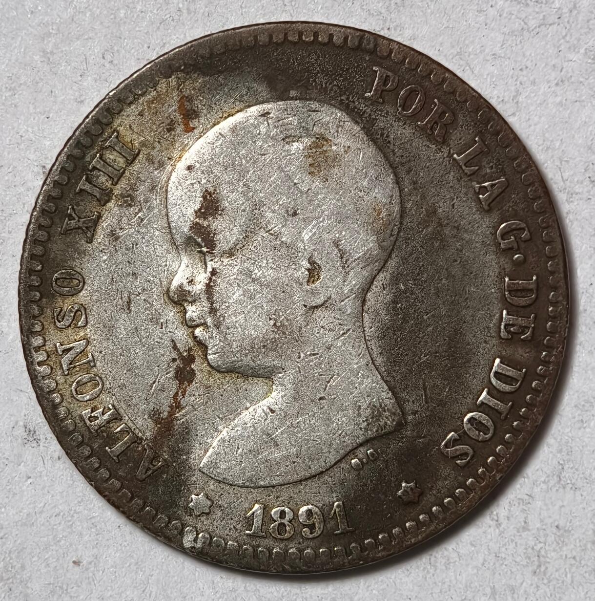 紫瑗钱币——第464期 西班牙 1891年 阿方索十三世 婴儿头 1比塞塔 5克 0.835银