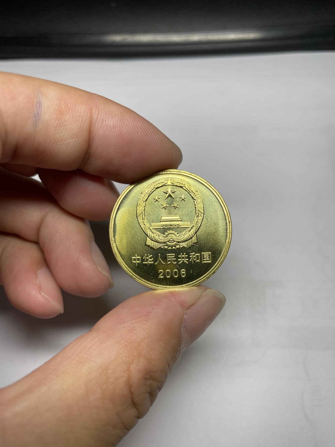 每日一拍，2024年集古藏今外币拍卖第十五期-第2场—（总第142拍-纪念币专场，都是卷拆未流通品相，不是绝品，个别币有自然氧化、币油、黑点、指纹等，具体详见各个币照片），可以寄存60天，满160元包邮。 2006年龙门石窟纪念币