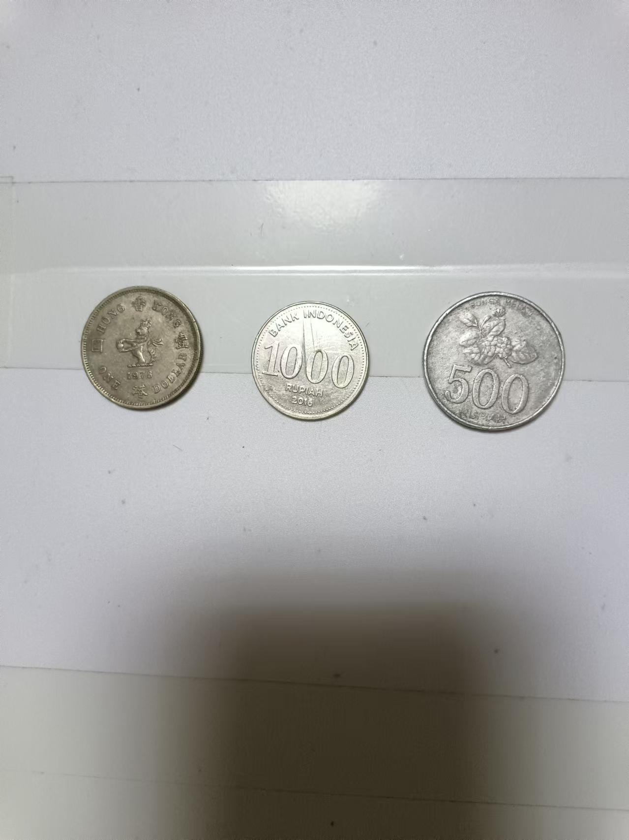 【20240920】非全新硬币和纸币第167场 香港硬币1枚，印度尼西亚硬币2枚