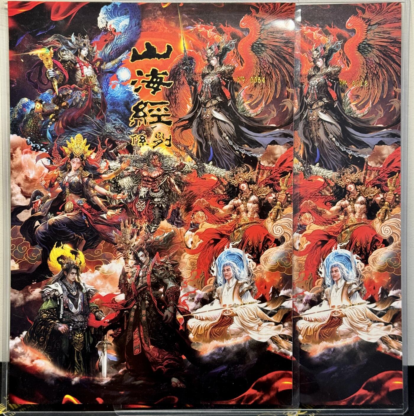 白泽拍卖卡牌手绘专场第7期（故园应露白，凉夜又秋分） 2023 百里卡牌 山海经系列卡头2张 编号：0112（非签），编号：0054（苍之飞鸿亲签） A4粗闪 卡夹封装