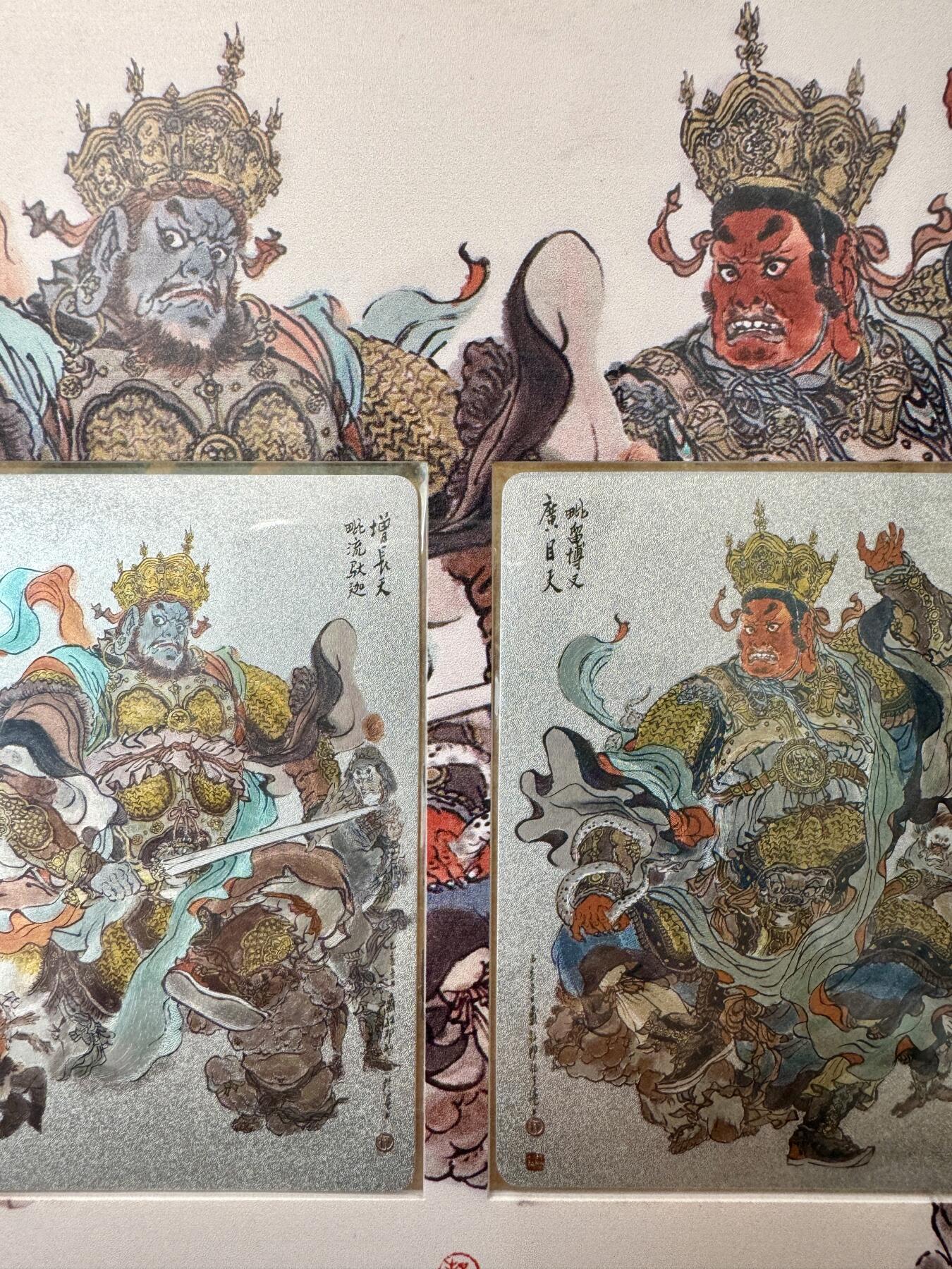 白泽拍卖卡牌手绘专场第7期（故园应露白，凉夜又秋分） 2022 昆仑万象 戴敦邦四大天王粗闪带四联彩砖