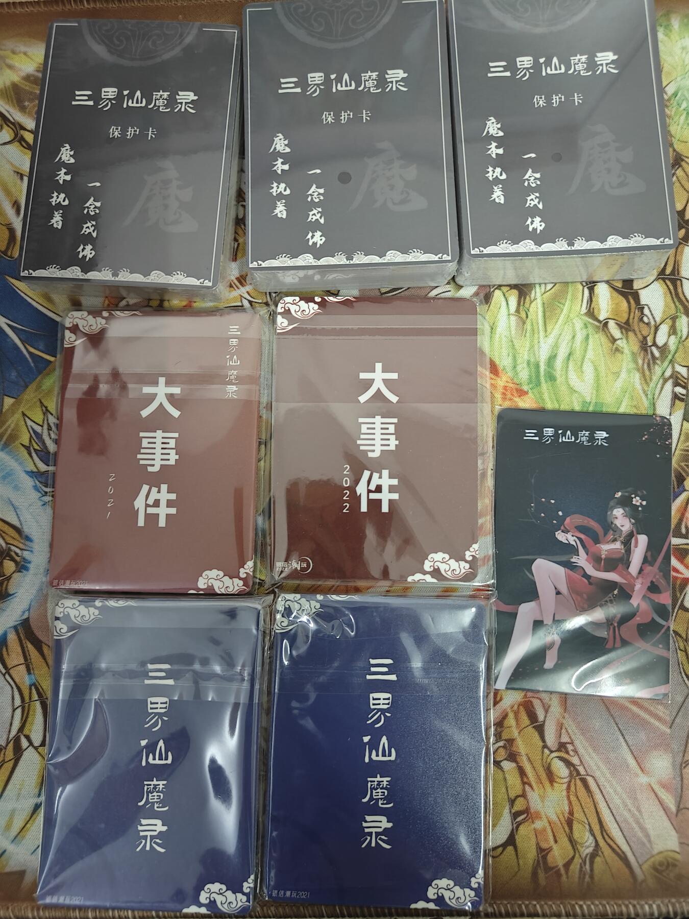 First