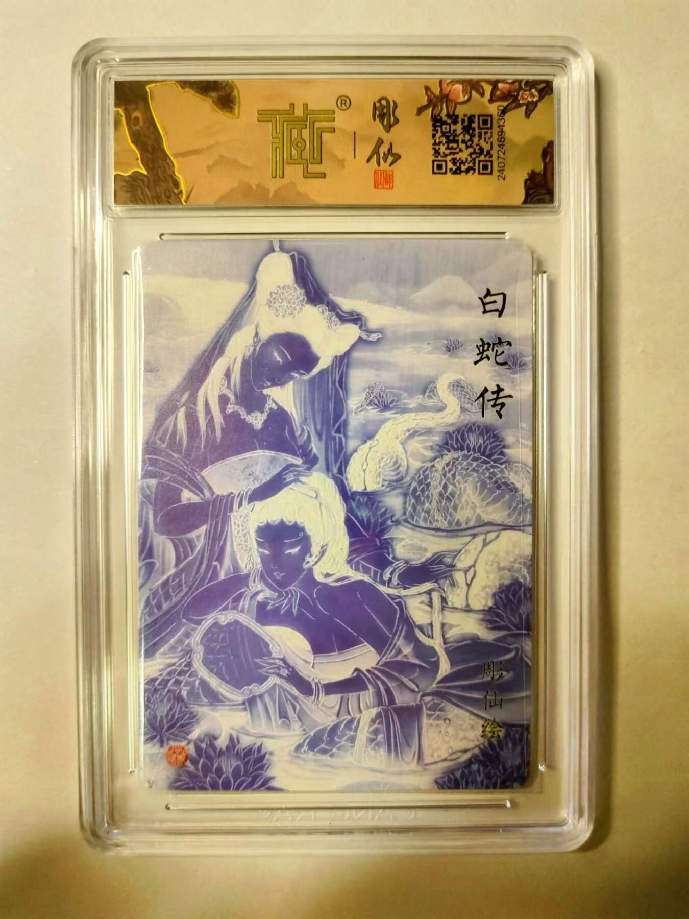 龙虎卡牌第IV场（本店因积压的寄存商品过多，故不再提供寄存服务）