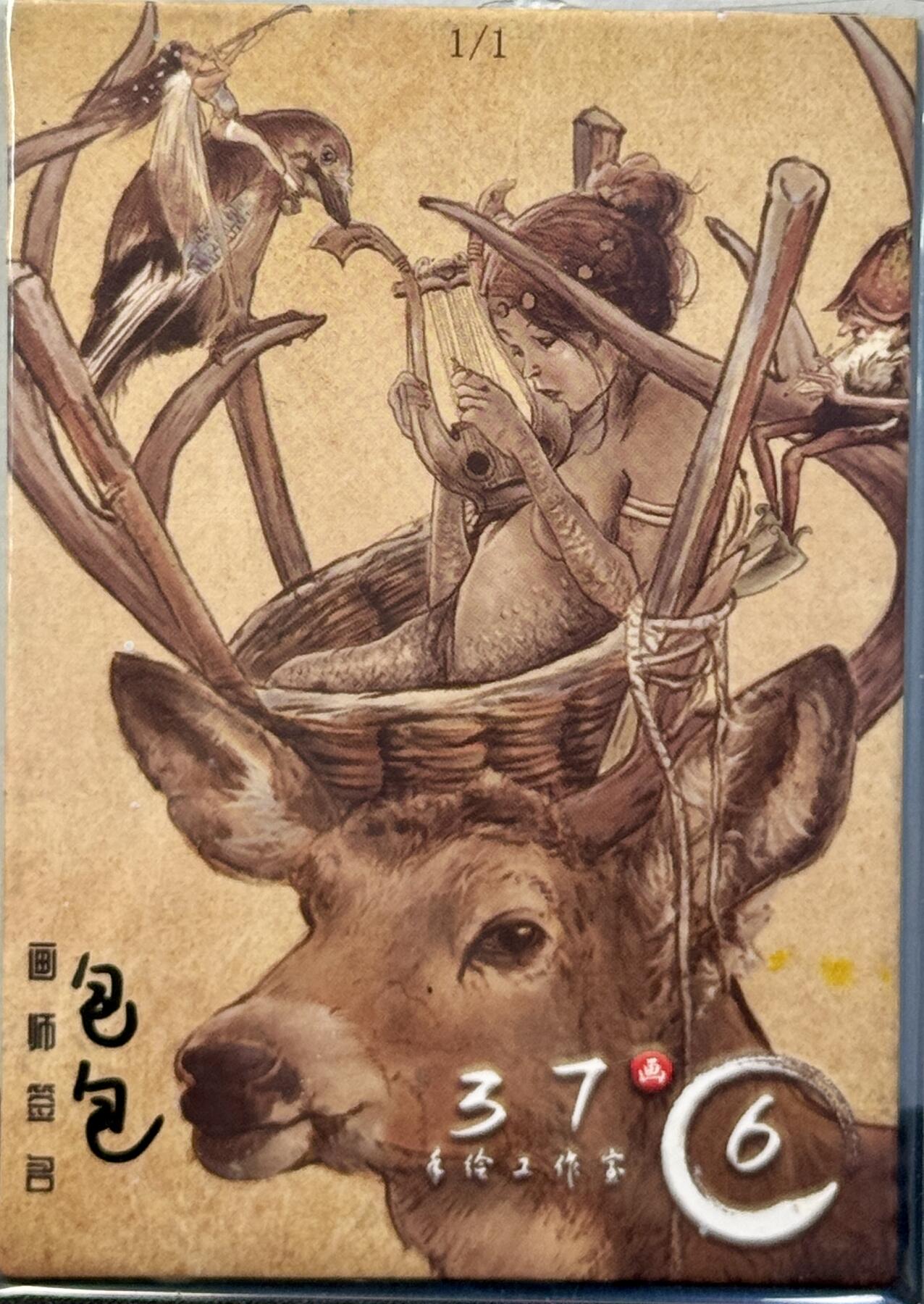 白泽拍卖卡牌手绘专场第7期（故园应露白，凉夜又秋分） 2024 37度6工作室手绘卡 鹿女 包包亲签