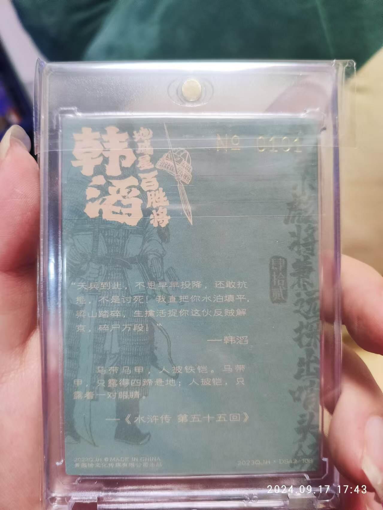 First
