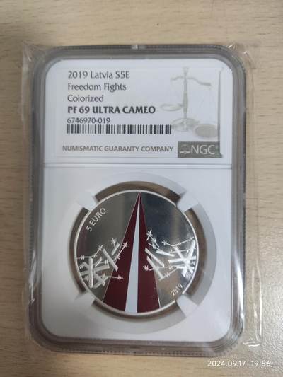 拉脱维亚 自由之剑彩色纪念币 - 拉脱维亚 自由之剑彩色纪念币