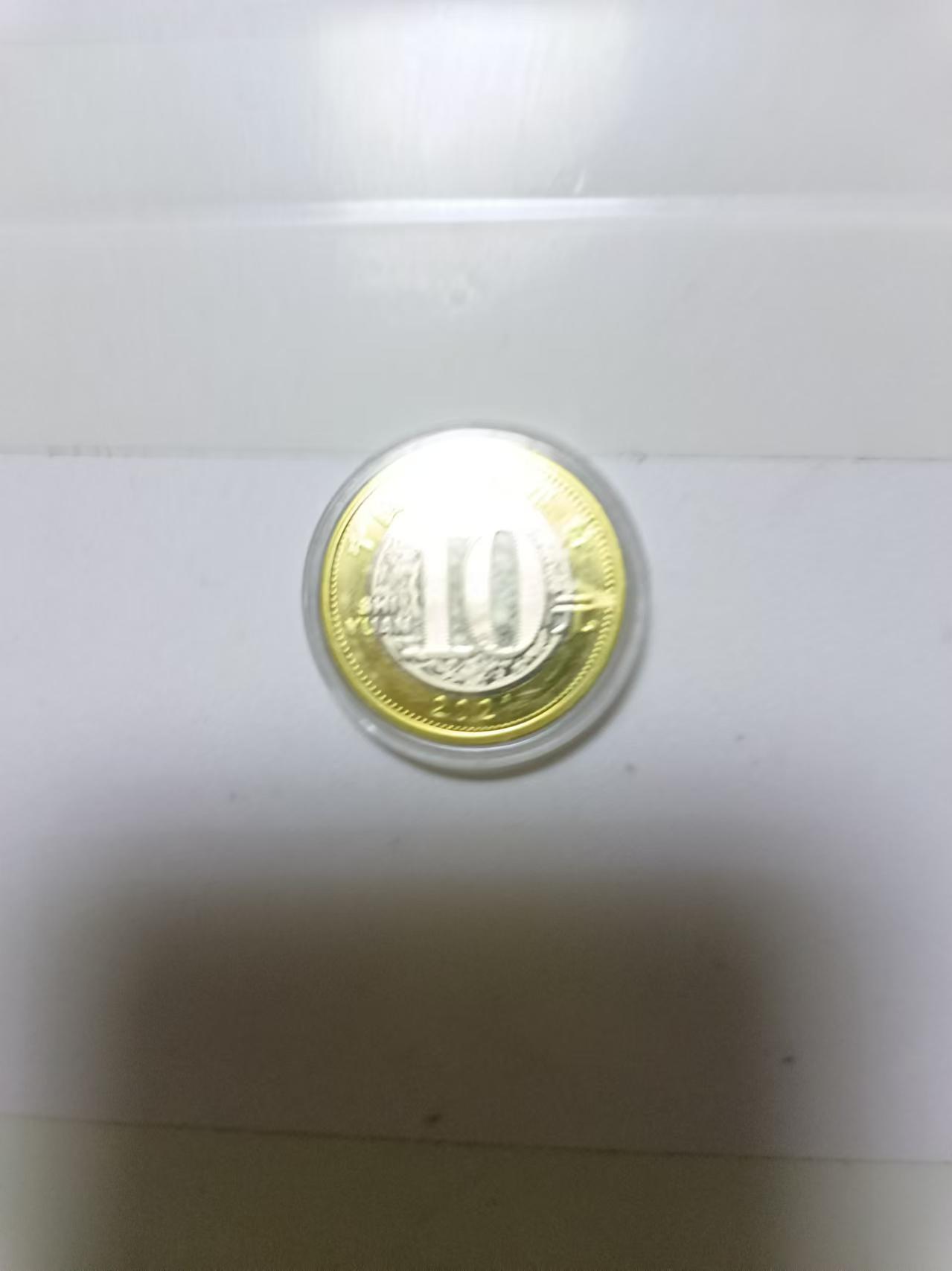 【20240920】非全新硬币和纸币第167场 牛年纪念币10元