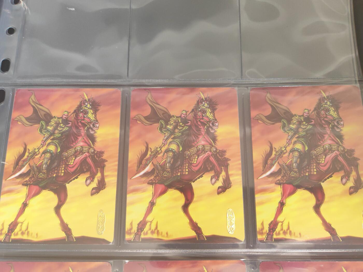 阳大大卡牌超级大甩拍第17期（持续收拍品，进群福利早知道） 龙耀三国 关羽普卡 编号三宫1