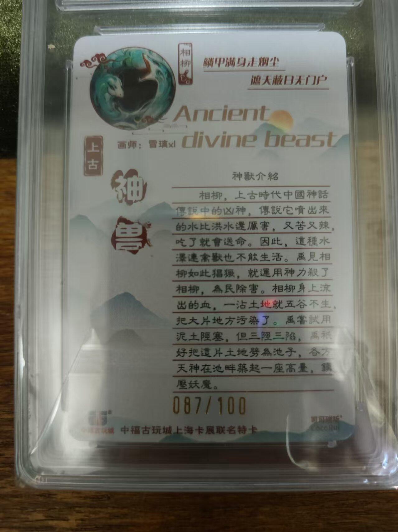 First
