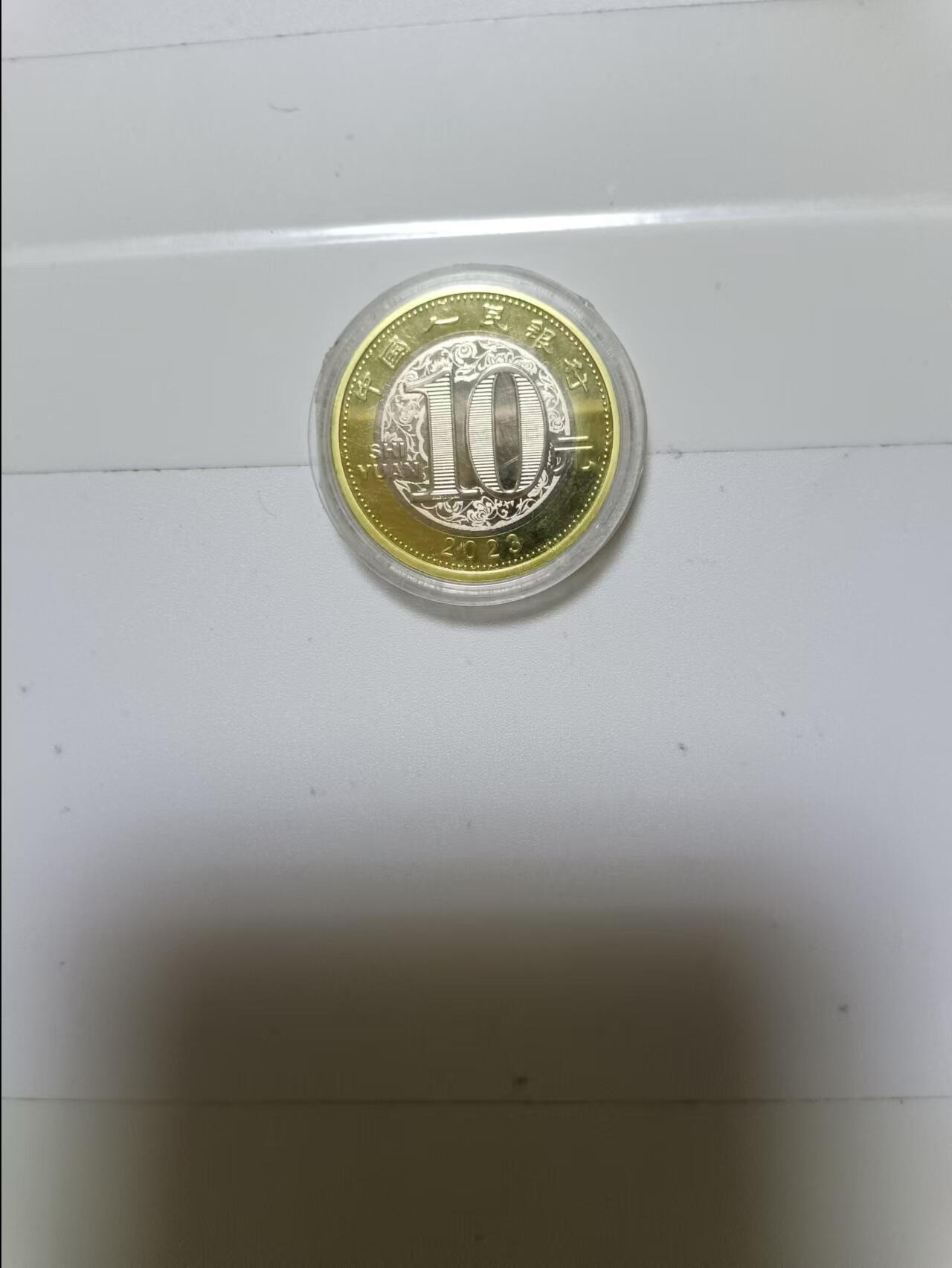 【20240920】非全新硬币和纸币第167场 兔年纪念币10元